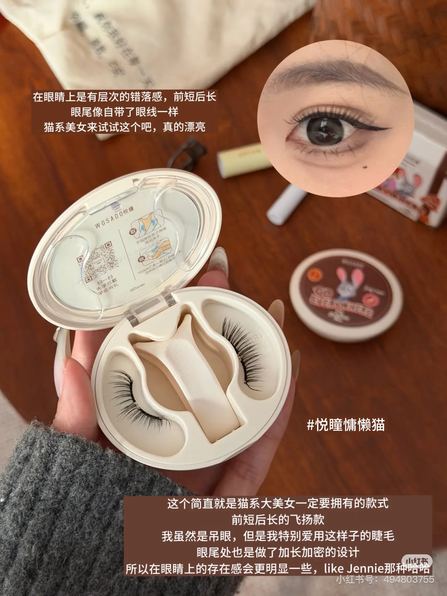 WOSADO-pestañas magnéticas 3D, juego de pestañas postizas magnéticas naturales reutilizables, sin pegamento, herramienta de maquillaje de pestañas magnéticas necesarias