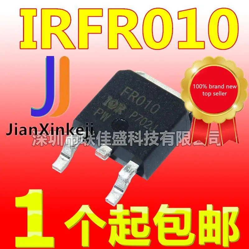 

30pcs 100% orginal new IRFR010 FR010 8.2A 50V N-channel MOS tube field effect tube TO-252