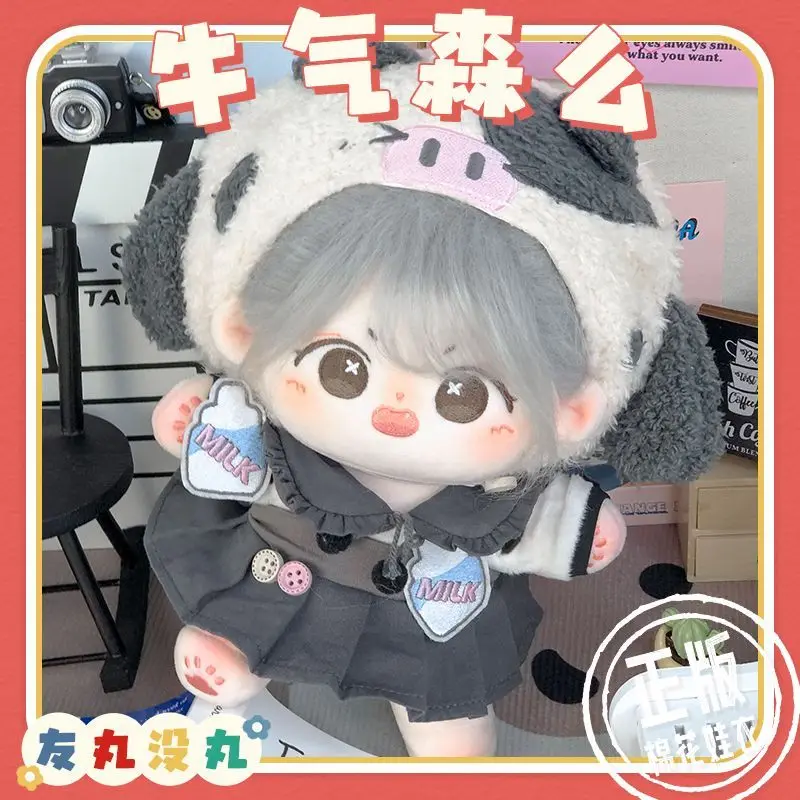 New 20cm Cotton Doll Idol Plush Baby Toys Star Dolls High Quality Cute Stuffed Customization Figure Toys Fans Collection Gift