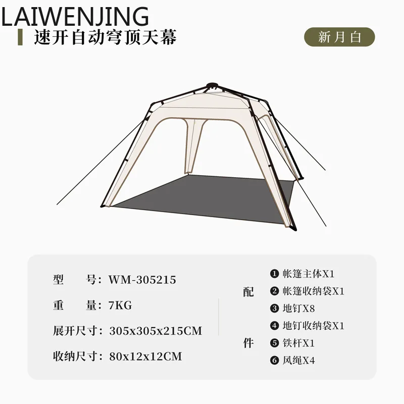 Hlz Automatic Canop…