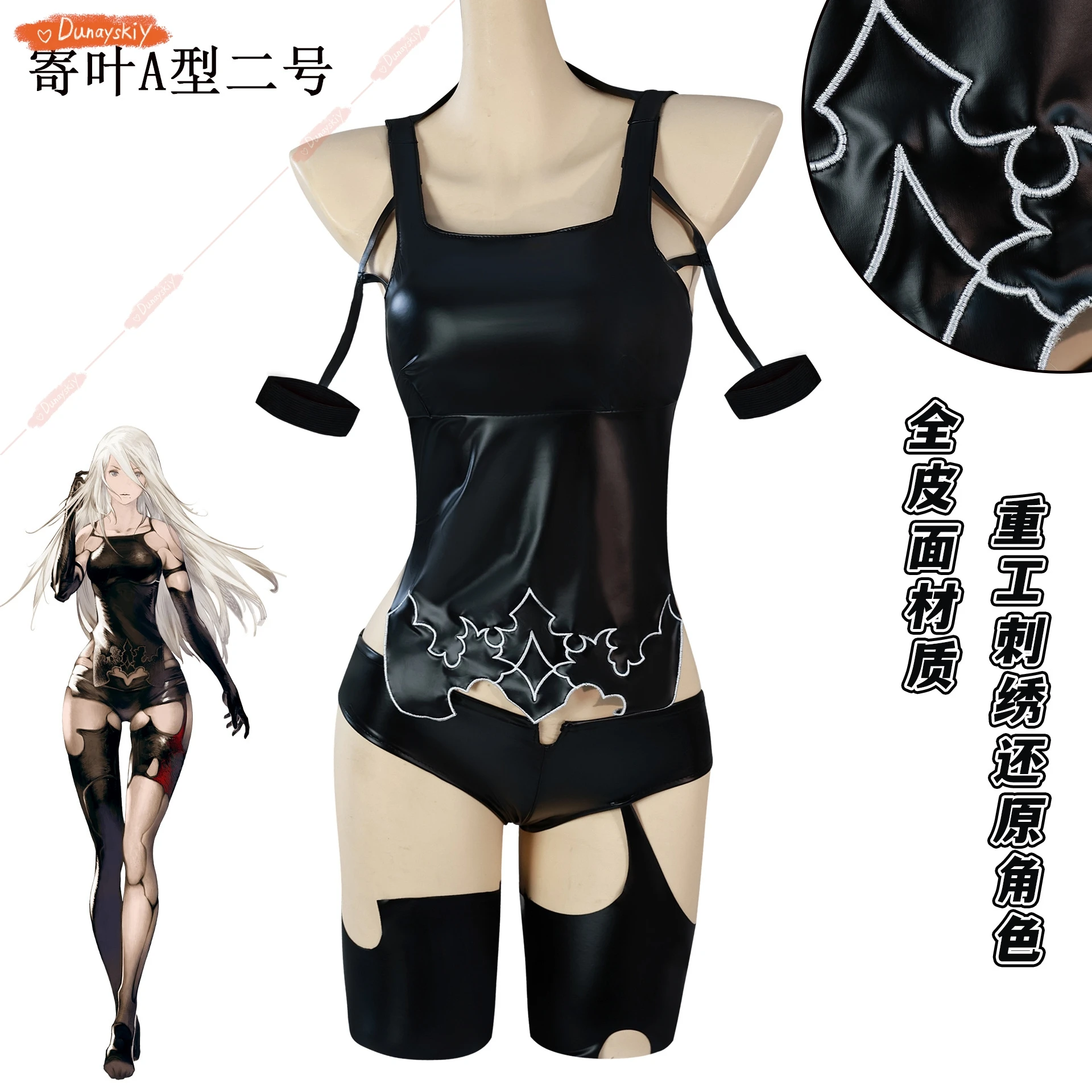 Anime Game NieR:Automata YoRHa Type A No.2 Cosplay Costume A2 Wig Black PU Tops Shorts Woman Sexy Carnival Halloween Party Suit
