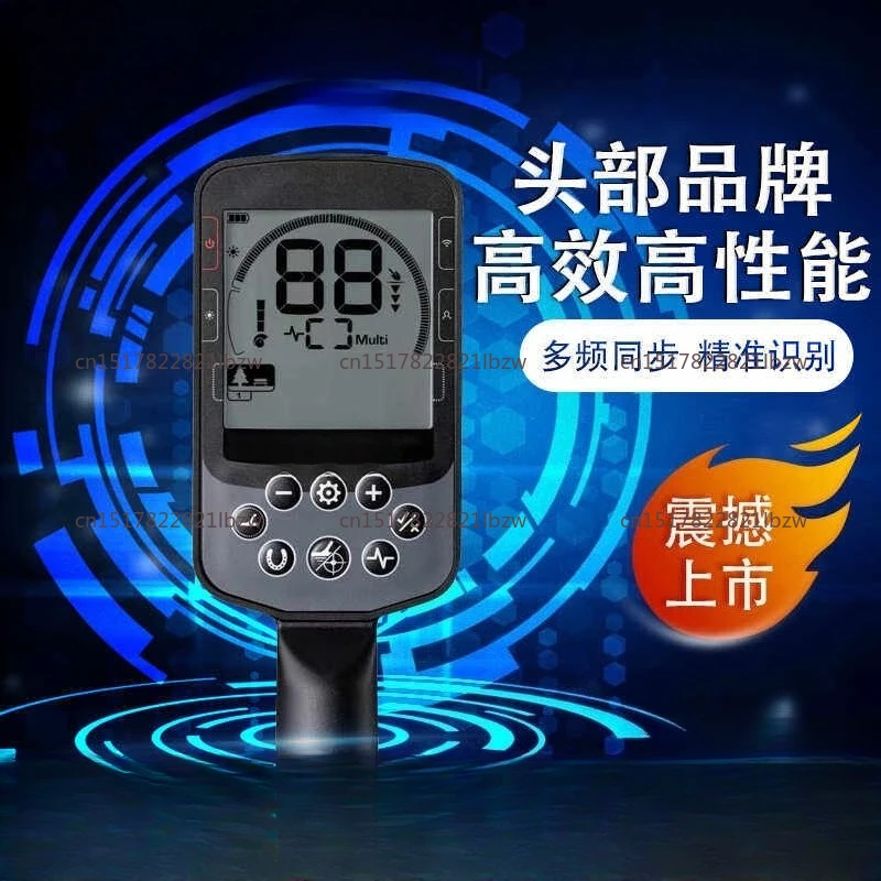 600/800 Metal Detector Underground Treasure Hunter Outdoor High Precision Professional Archaeological