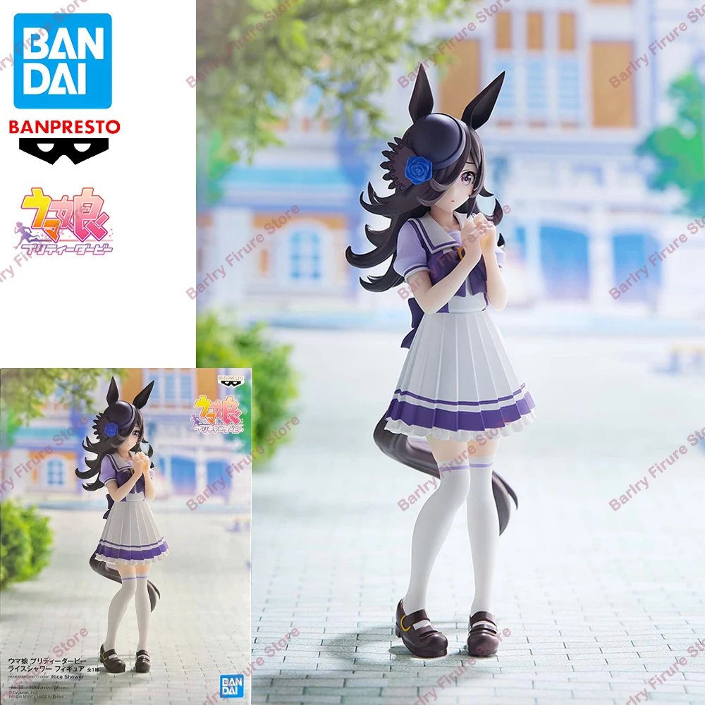 

Original Genuine BANDAI BANPRESTO Uma Musume Pretty Derby Rice Shower Anime Figure Boxed Premium Table Ornament Model Toys Gifts