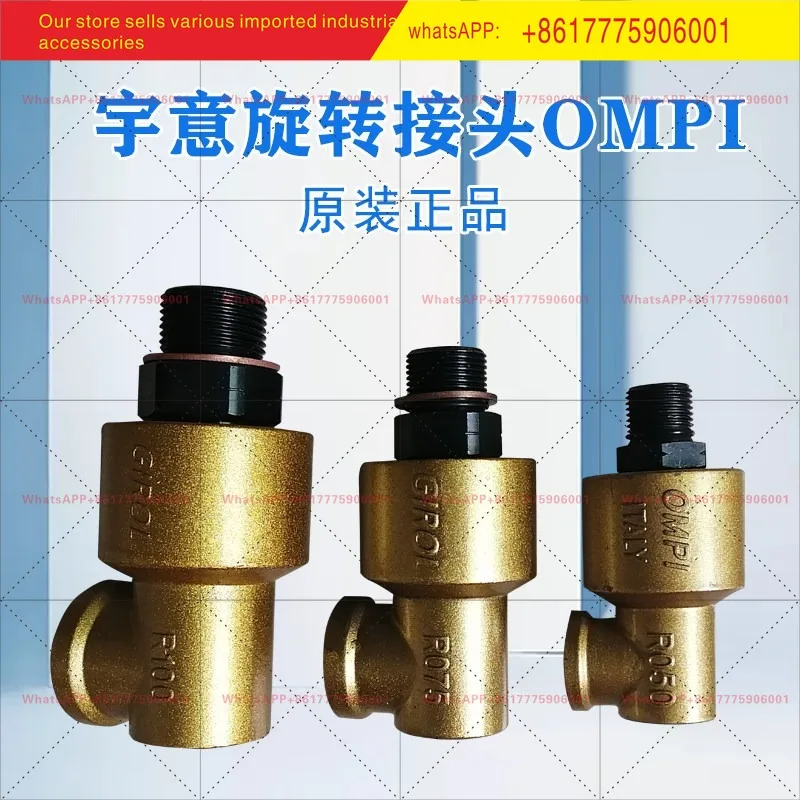 

Поворотное соединение Yuyi OMPI Clutch Punch R075/R100/R125/R150/R050 AMBI