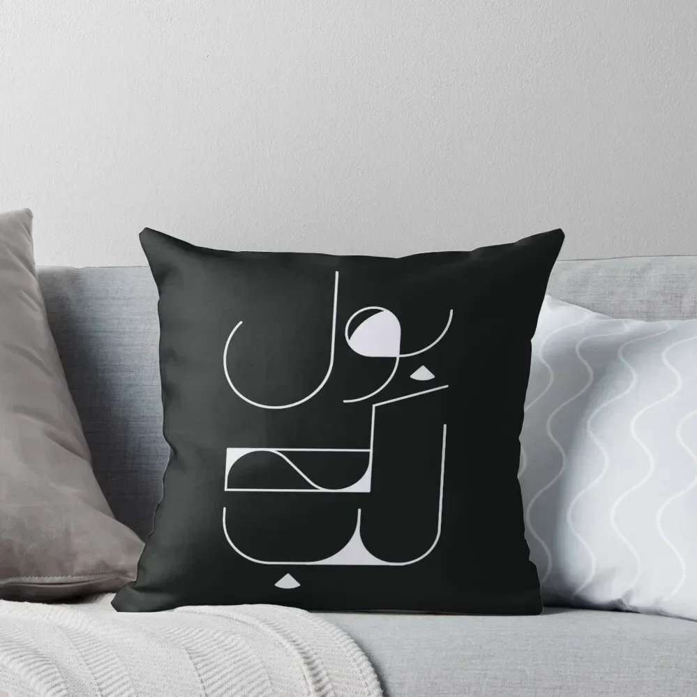 

Bol ke Lab - faiz ahmed faiz Throw Pillow Christmas Pillow Cases Custom Cushion Pillow Case Christmas