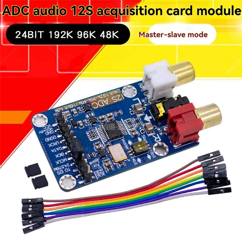 ABMF-Master وضع الرقيق 12S بطاقة التقاط الصوت والالتقاط الصوتي دعم 3.5 مللي متر/RCA المدخلات I2S بطاقة التقاط الصوت والفيديو وحدة مجلس التنمية 24BIT 192K 96K 4