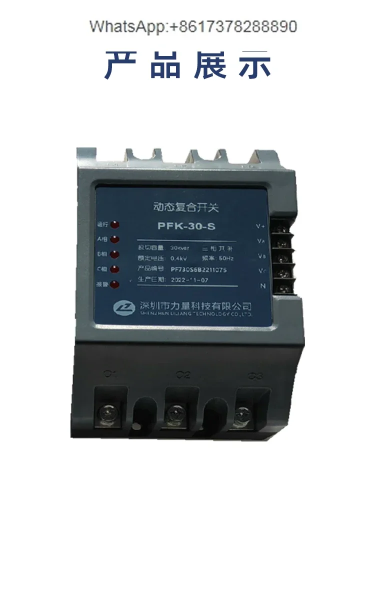 Shenzhen Power Dynamic Compound Switch PFK-15-S PFK-20-S PFK-30-S LSKJ-30-S Original