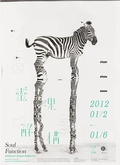 

JX 2205MG Metal Gear Servo Suitable for MJX Remote Control Car 14210 14209 1/14