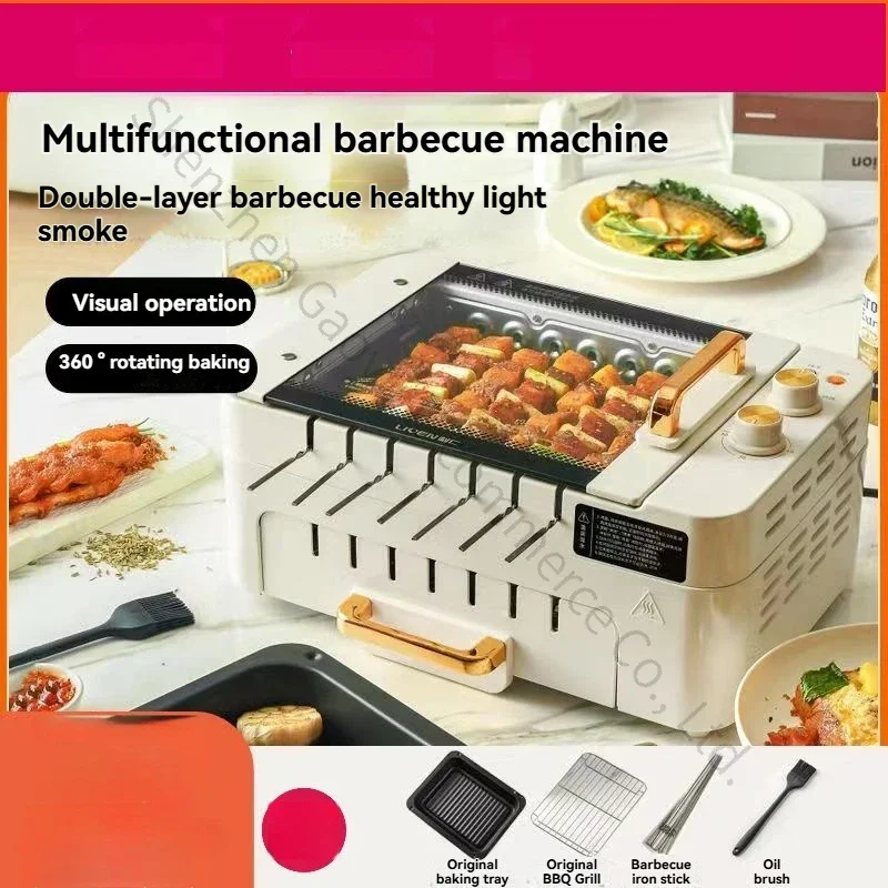 Rotating BBQ Machine Smokeless Indoor Electric Kebab Grill Automatic Multi Function Oven for Home Kitchen Party Use Cooking