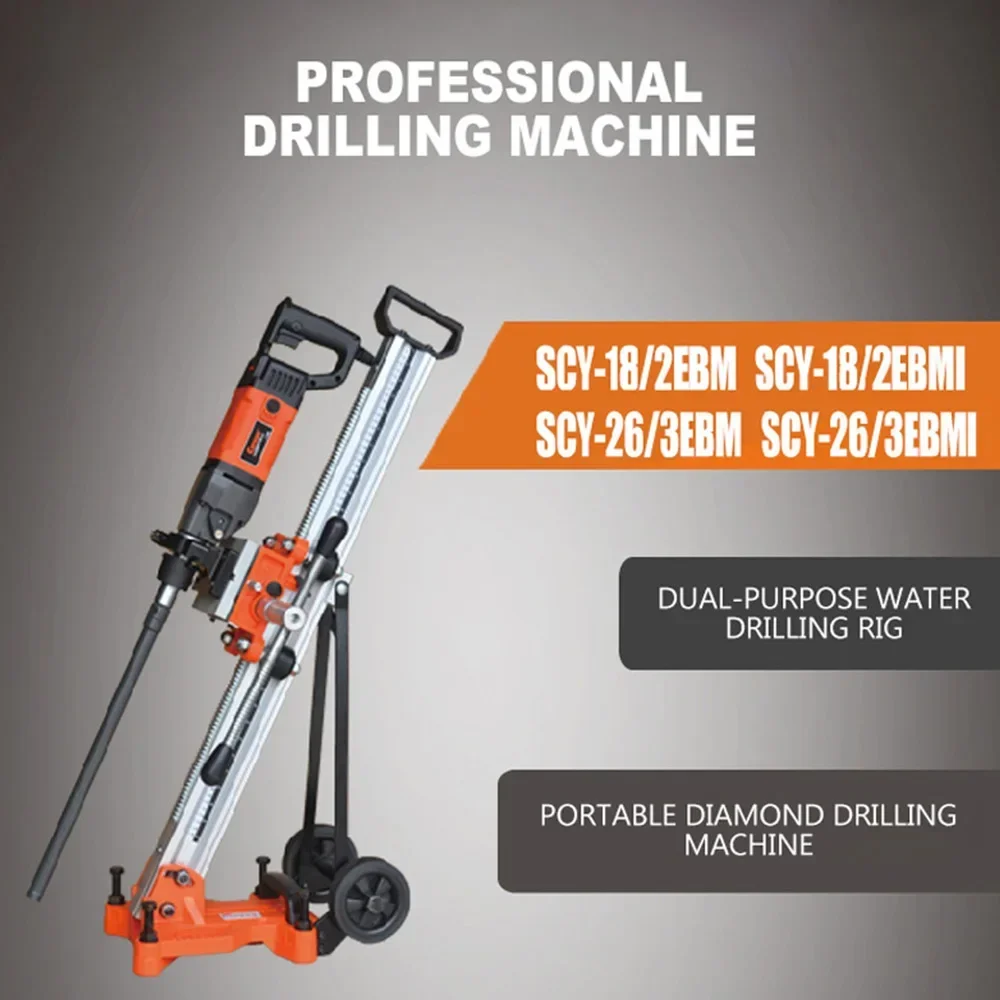 2300W Handheld Water Drill Speed-adjustable Diamond Drilling Machine 110/220V with Angle Air Conditioner Punching Machine