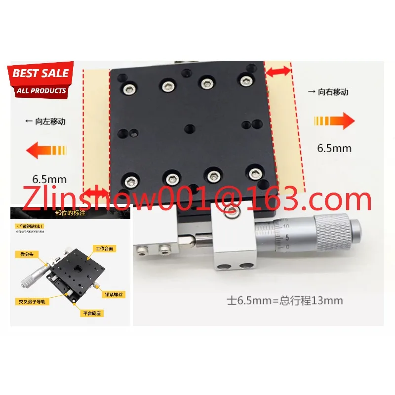 X-axis moving platform optical LX40/60/80/125 -L-R-C manual displacement precision fine-tuning slide single axis
