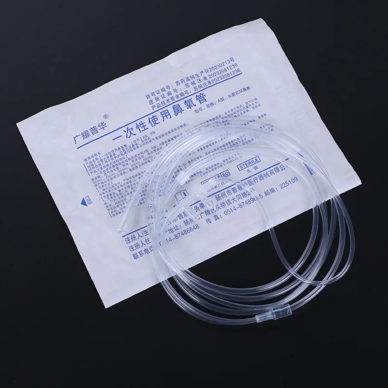 

10 шт. бестселлер кислородная трубка для всасывания носа одноразовая удлиненная кислородная трубка бытовой универсальный шланг для генераторов Oxygens