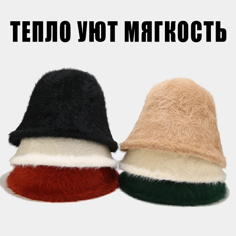 

Пушистая зимняя панама из искусственного кроличьего меха для женщин, теплая мягкая плюшевая шапка в рыбацком стиле, эстетичная русская девушка в уличном стиле Y2K