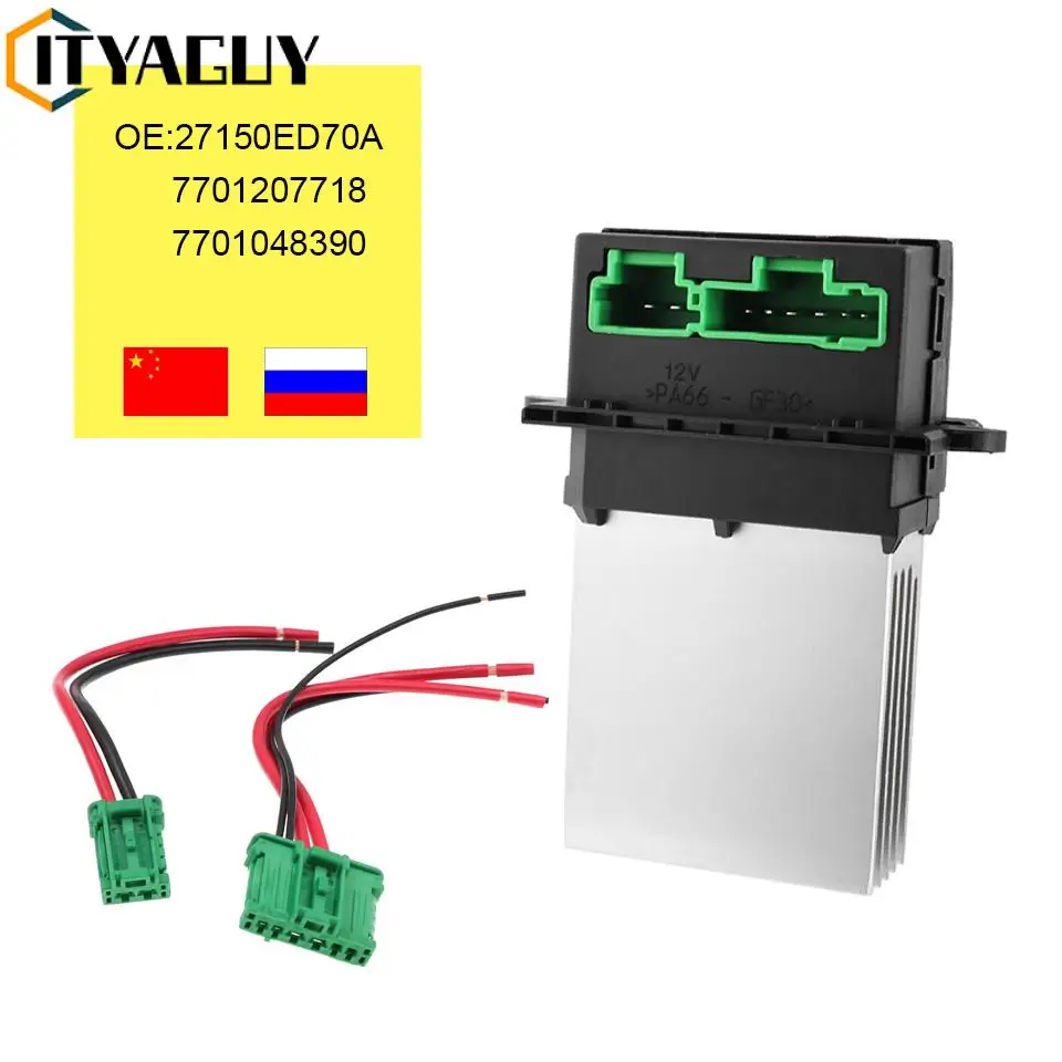 Air Conditioning Blower Resistor for Citroen Renault Megane Scenic Clio PEUGEOT 207 607 6441L2 6441 L2 7701048390