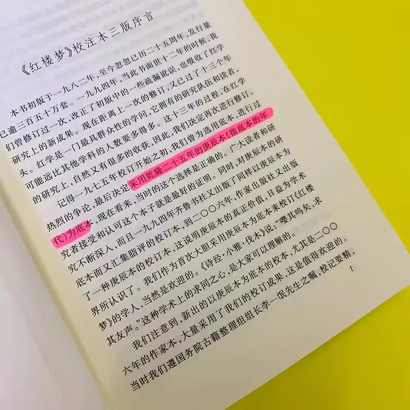 Nuevo Red Chamber Dream, edición auténtica Original, las cuatro grandes novelas, casa de edición de literatura popular de prosa vernacular