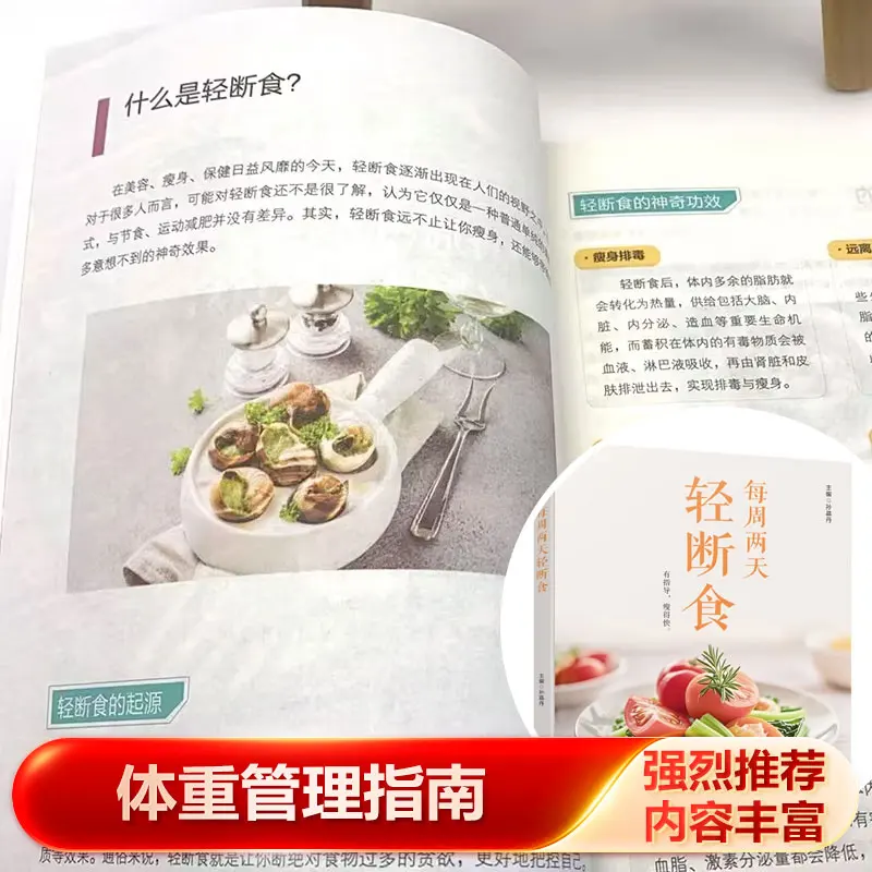 Intermittent Fasting Handbook, Fruit & Vegetable Juice Formulas, Complete Guide of Diet Charts and Weight‑Loss Plans