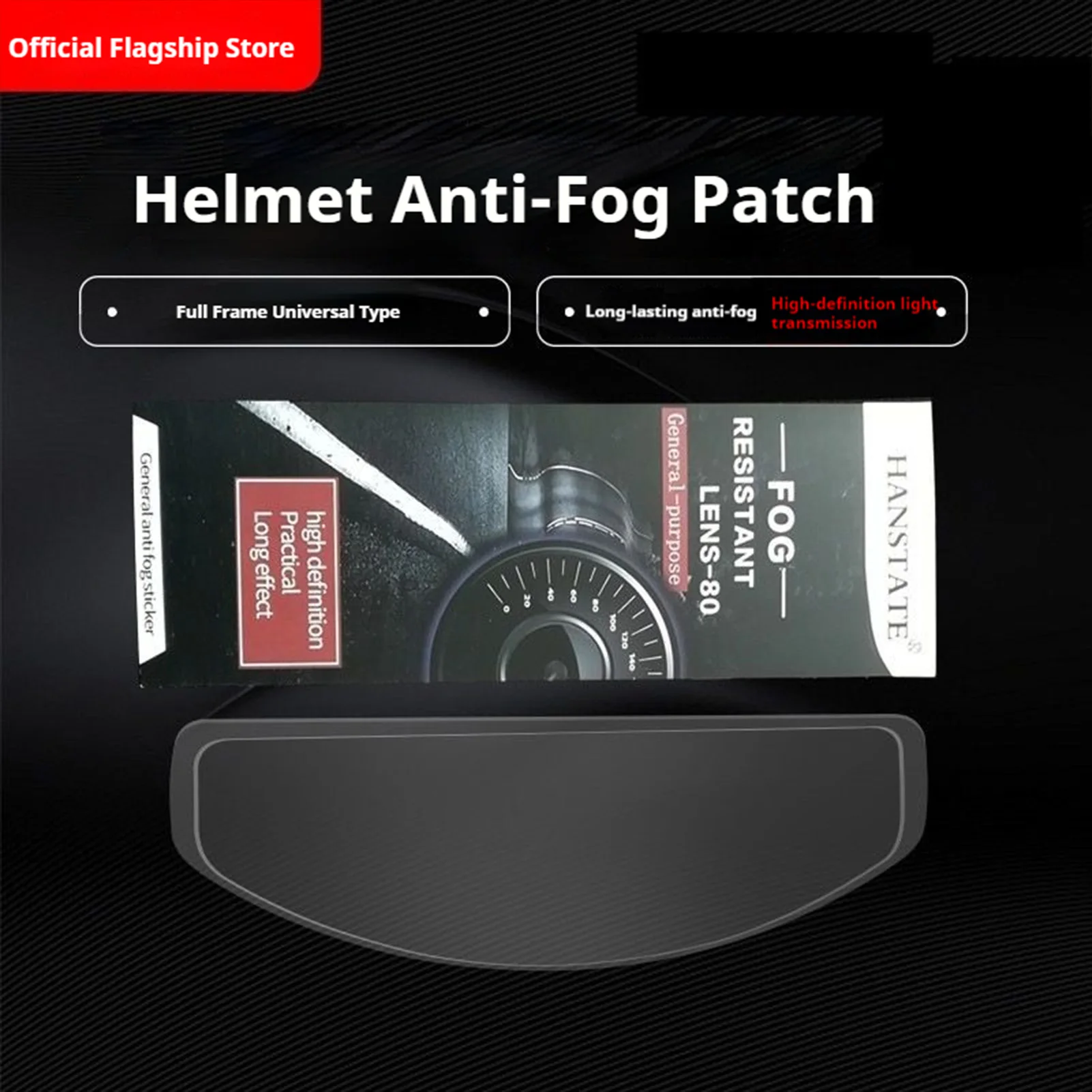 

Пленка противотуманная для мотоциклетного шлема, наклейка для защиты от дождя и запотевания, одинарный лист