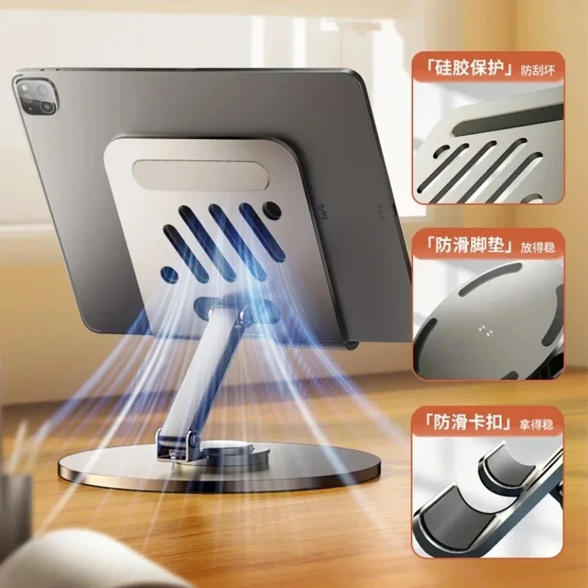 Desktop Phone Stand Foldable 360° Rotatable Anti‑Slip Stable Phone Holder Mount for All 4‑12.9 Inch Smartphone Tablet