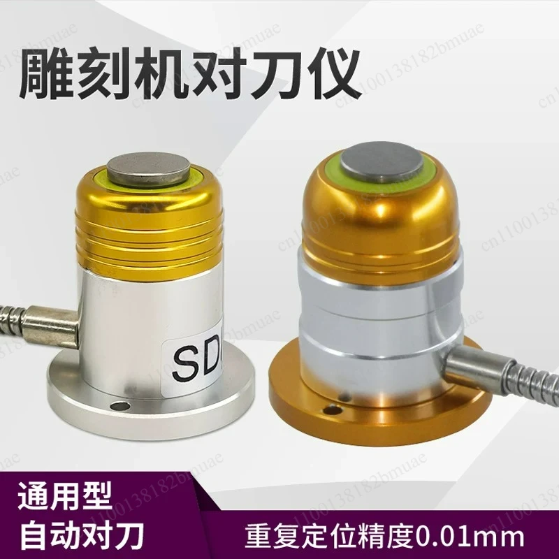 Z-axis Automatic Broken Knife Detection Instrument, Woodworking Cutting Machine, Machining Center