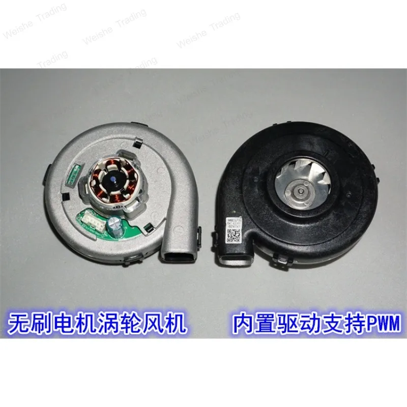14.4V30W high-power high-speed turbine centrifugal fan 12-18V ball bearing brushless motor turbine fan - view 2