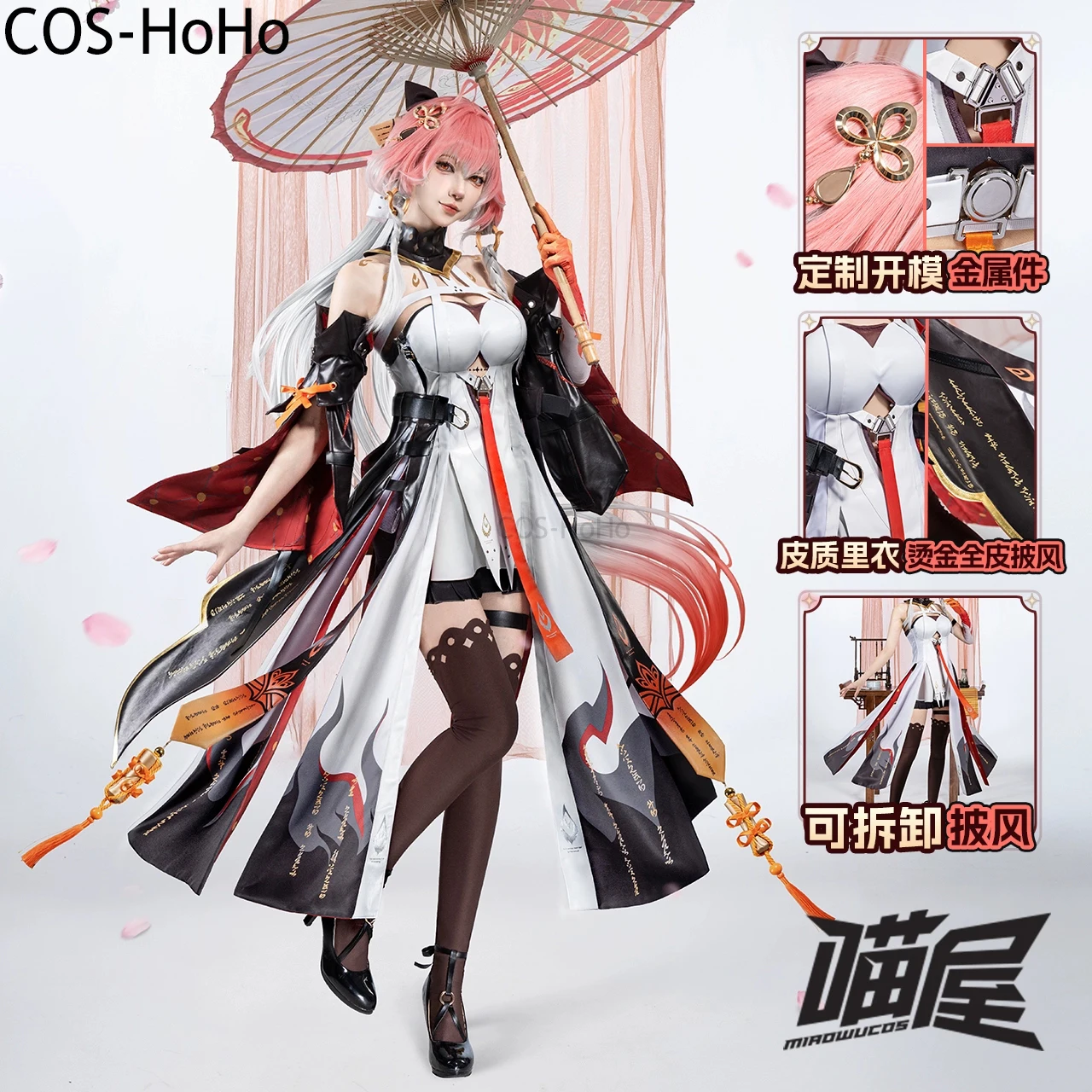 COS-HoHo Wuthering Waves Changli Game Suit Sweet Lovely Dress Uniform Cosplay Costume Halloween Party Role Play Outfit Women