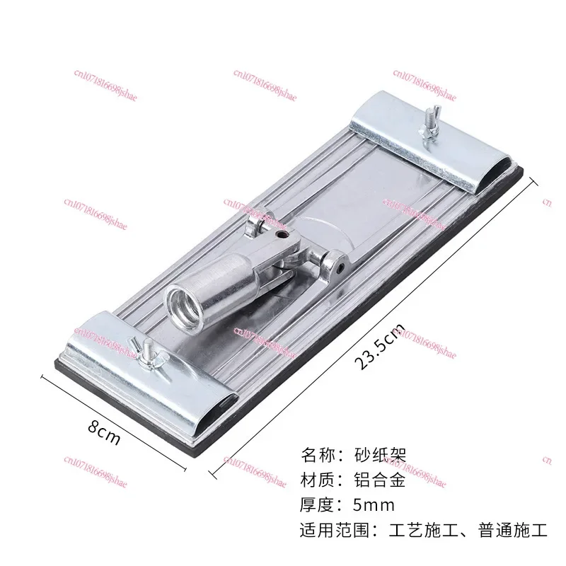 Aluminum alloy grinding tool Professional sandpaper sandpaper rack Export type sandpaper rack