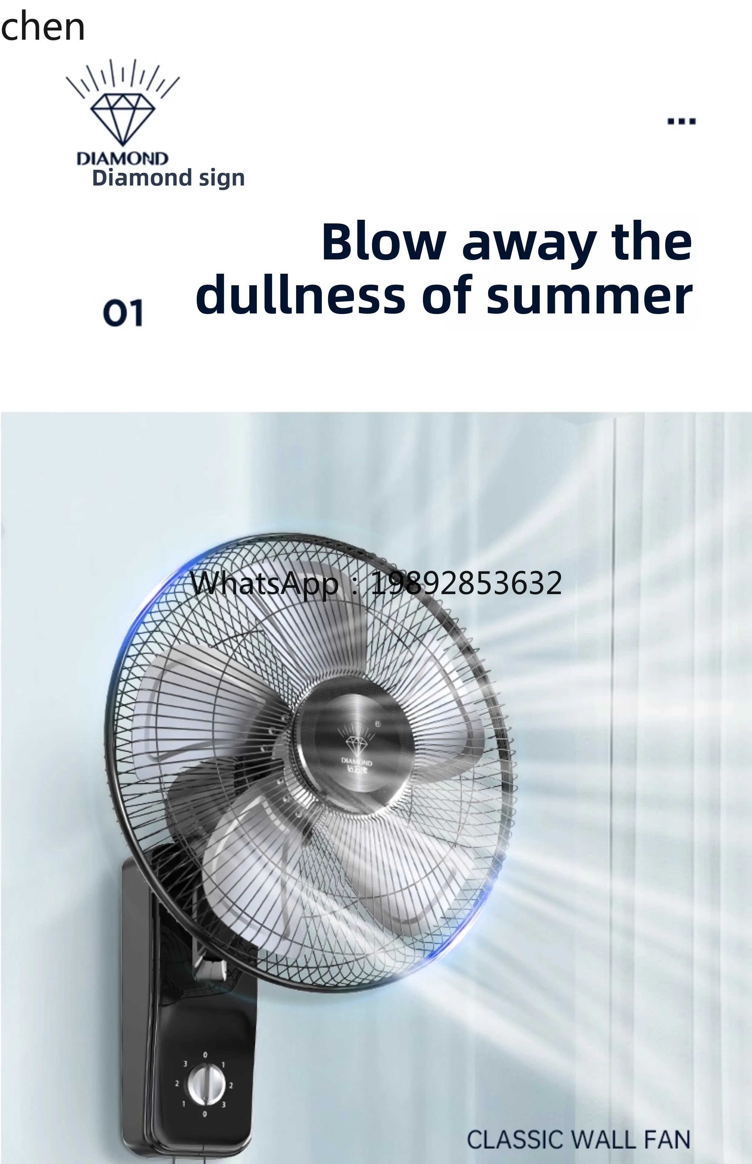 wall fan wall-mounted electric fan household wall-mounted light sound wall industrial fan shaking head wind