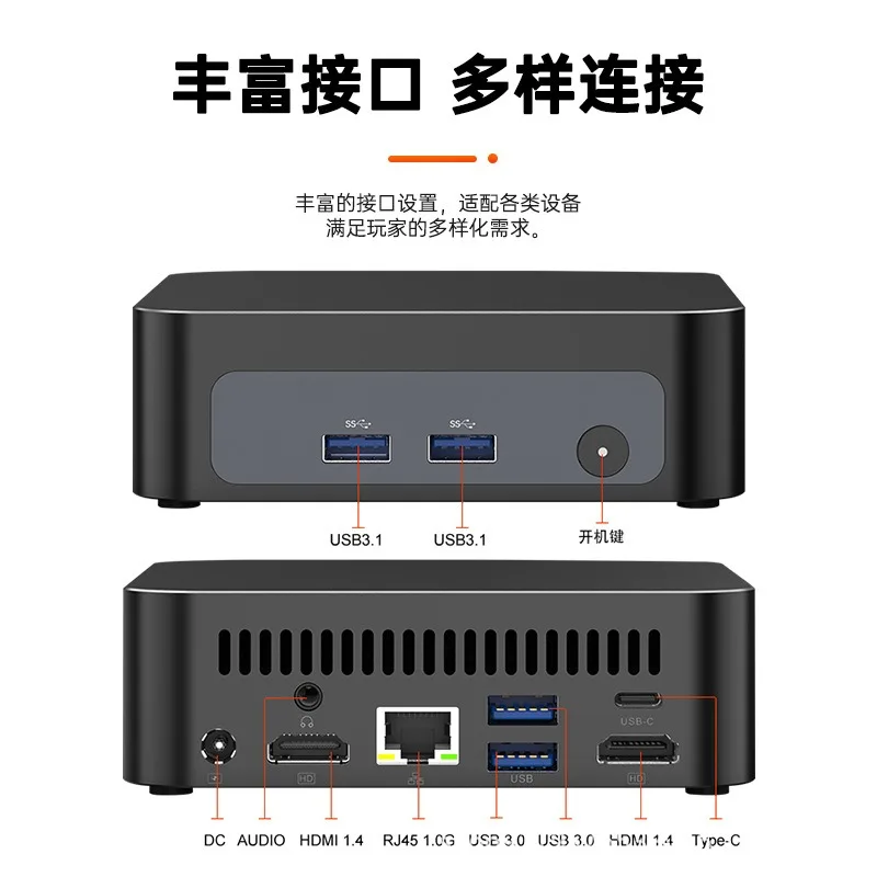 Mini host FP6 office microcomputer miniPC