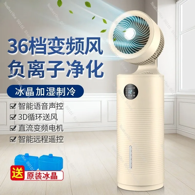 Smart Voice Control Air Circulation Fan for Home Large Airflow Oscillating Standing Convection Fan Quiet Remote Control Floor