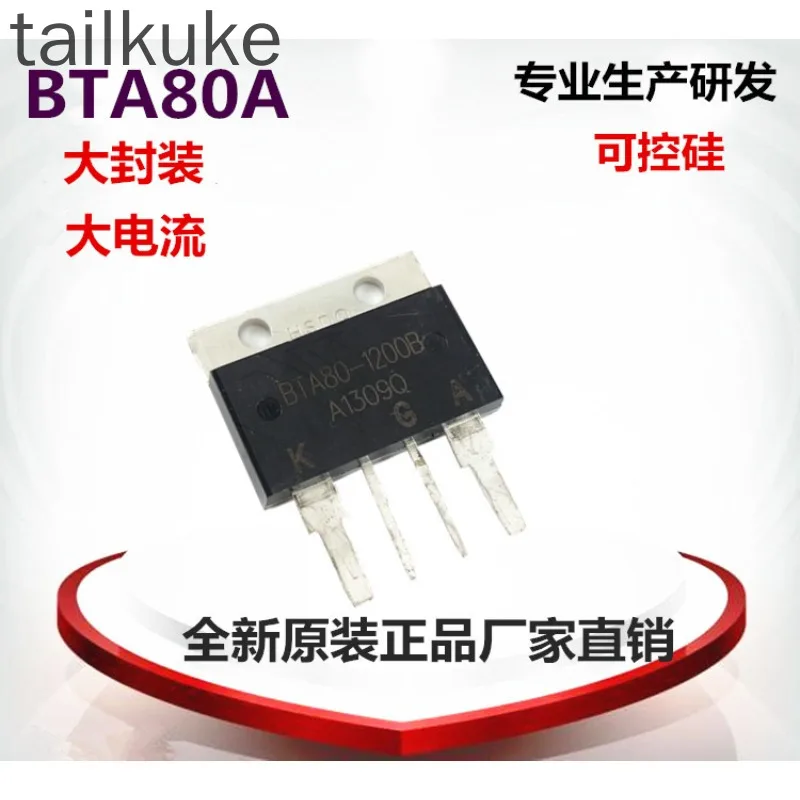 BTA100-1200B BTA100A 80A 60A BTA41A600B800B 1600B Bidirectional Thyristor