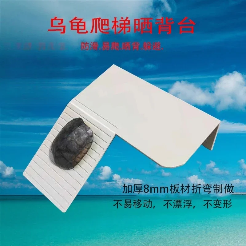 New pp plastic plate multifunctional small turtle slotted anti-skid ladder bent back table non-floating avoidance area