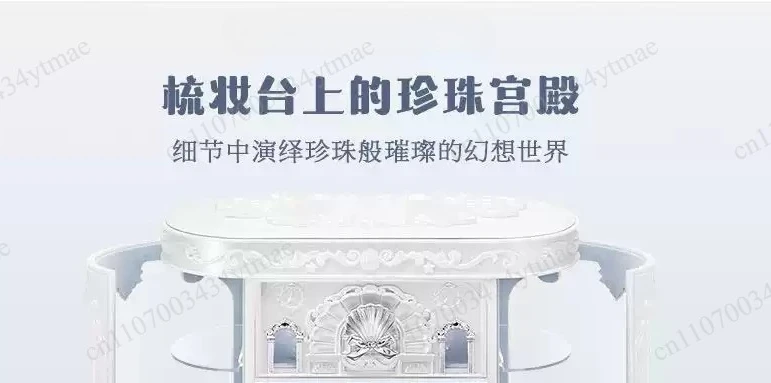 Butterfly Cloud Box Strawberry Cupid Desktop Empty Jewelry Display Box Cosmetic Storage Case, Cosmetics Not Included