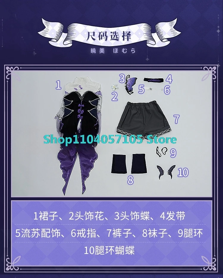 In stock Akemi Homura Cosplay Costume For Halloween Christmas Comic con Game Anime Party Clothes