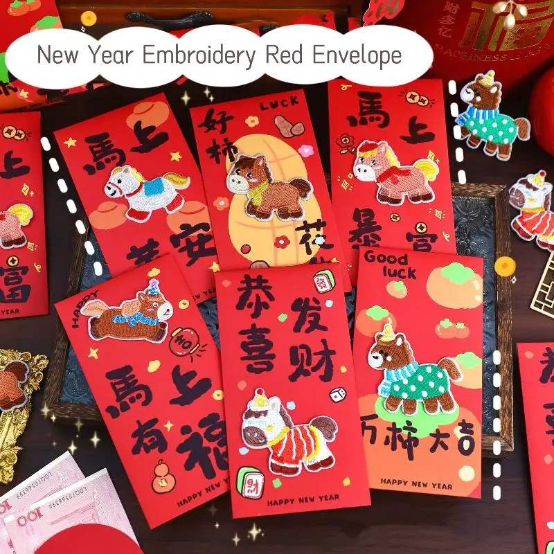 Creative Embroidery Pony Spring Festival Red Envelope 2026 Horse Year Chinese New Year Money Envelope Lucky Red Pockets Envelope