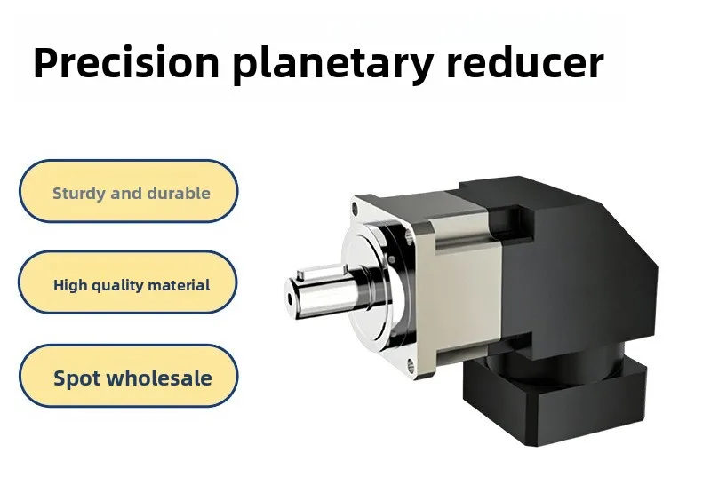 ZABR-L1 High Precision Planetary Reducer, Servo Motor Gear Reducer Multiple Sizes Available