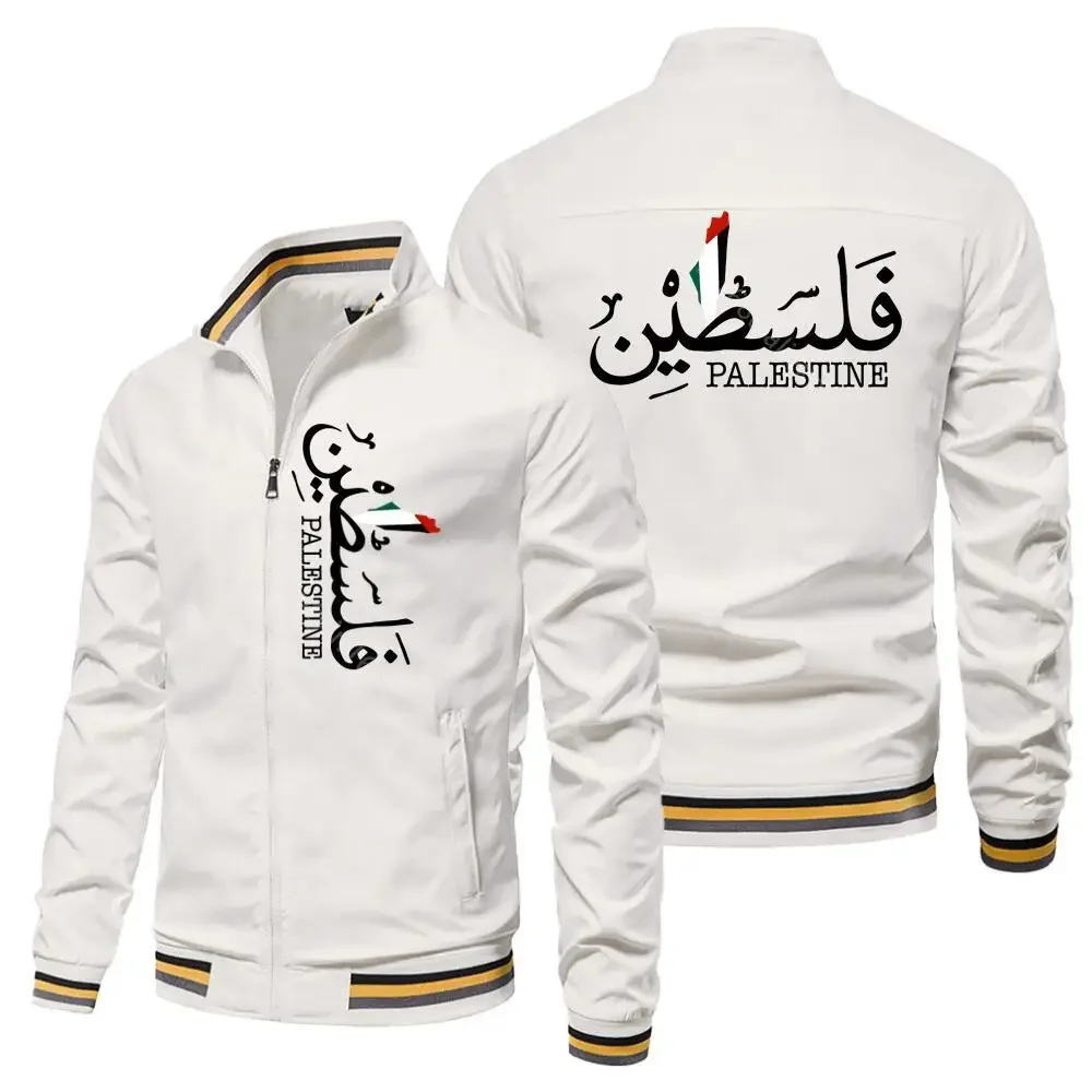 

Palestine Men's Windbreaker Jacket Basketball Coat Baseball Varsity Fishing Zipper Fashion Designer Clothes Mens Bomber Jackets