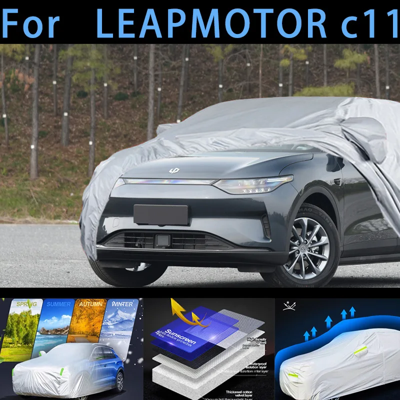 

For LEARMOTOR c11 Car protective cover,sun protection,rain protection, UV protection,dust prevention auto paint protective