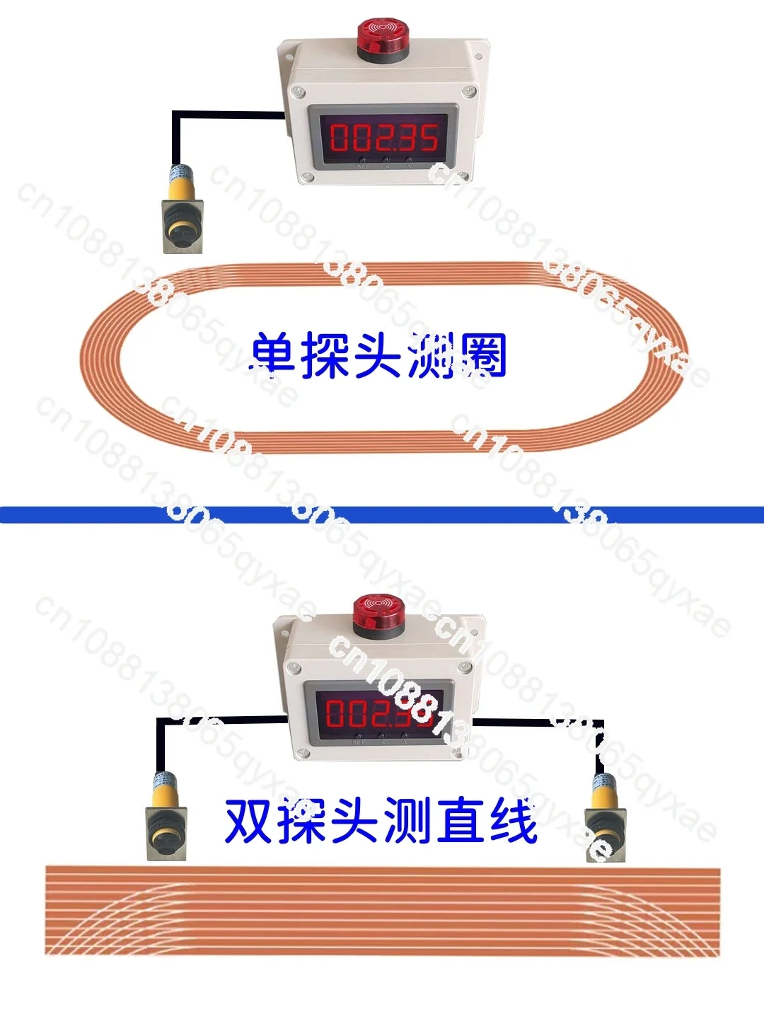 

Infrared timer induction running training competition special laser automatic timing instrument