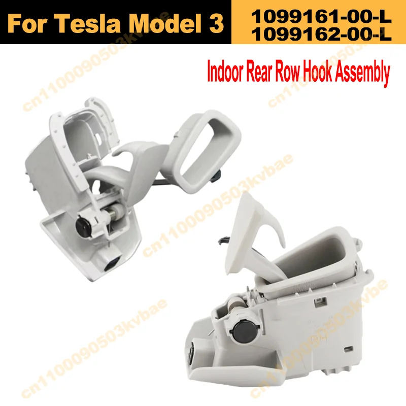 

For Tesla Model 3 Indoor Rear Row Hook Assembly Car Coat Hook Rear Hook 1099161-00-L 1099162-00-L Coat Hook Assembly Accessories