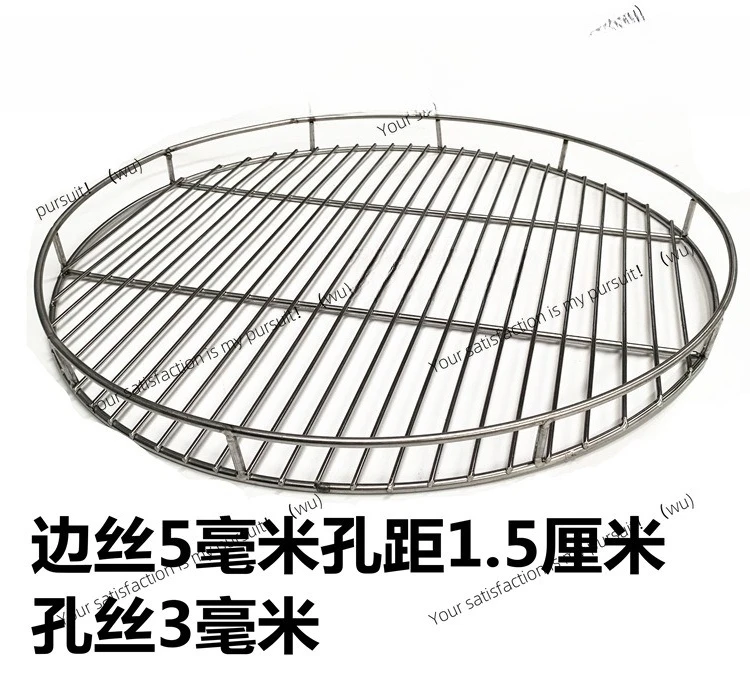 Anti-floating paste bottom 304 round steel bar barbecue net cooking meat pressing net