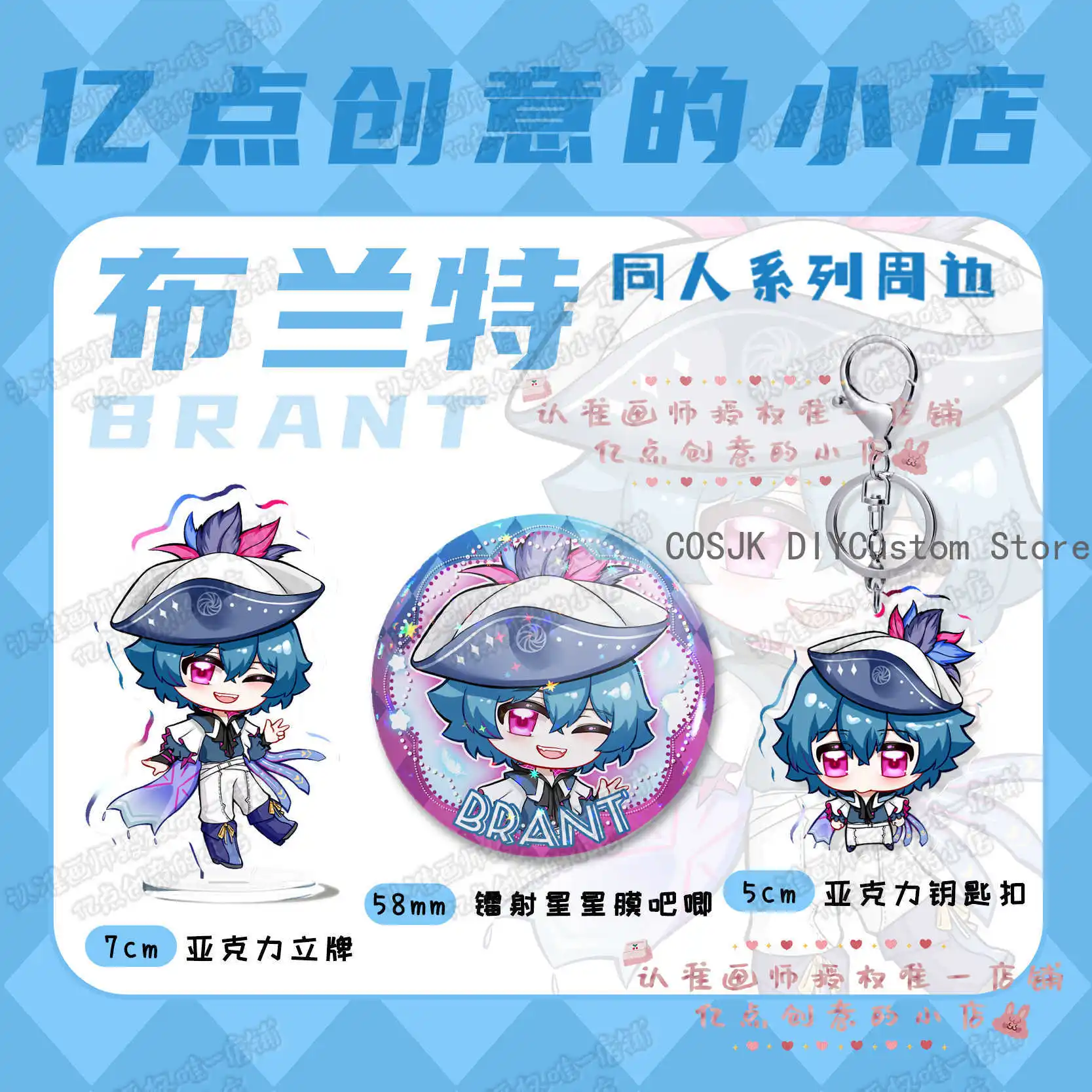 

Игра Brant Wuthering Waves, значок для косплея, жесть, Itabag, брошь на пуговицах, акриловая подставка, брелок-подвеска, милый подарок для фанатов