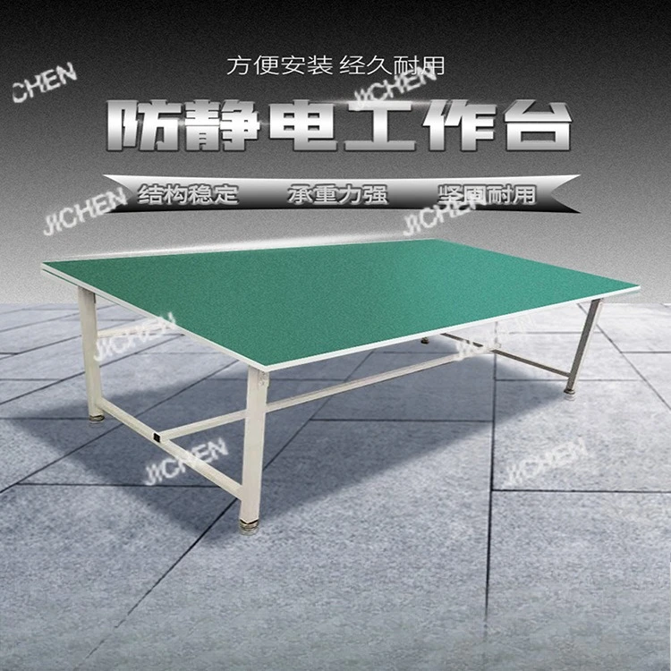 Anti-static workbench Production assembly table Table assembly line Operation platform