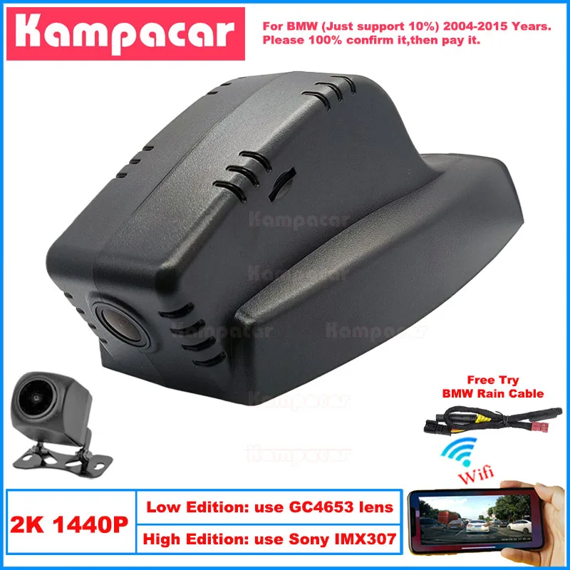 

Kampacar BM03-2K 1440P Wifi Car Dvr Camera DashCam For BMW X1 E84 X3 X5 E70 X6 Z4 1 3 5 6 7 Series 2004-2015 10% Cars Dash Cam