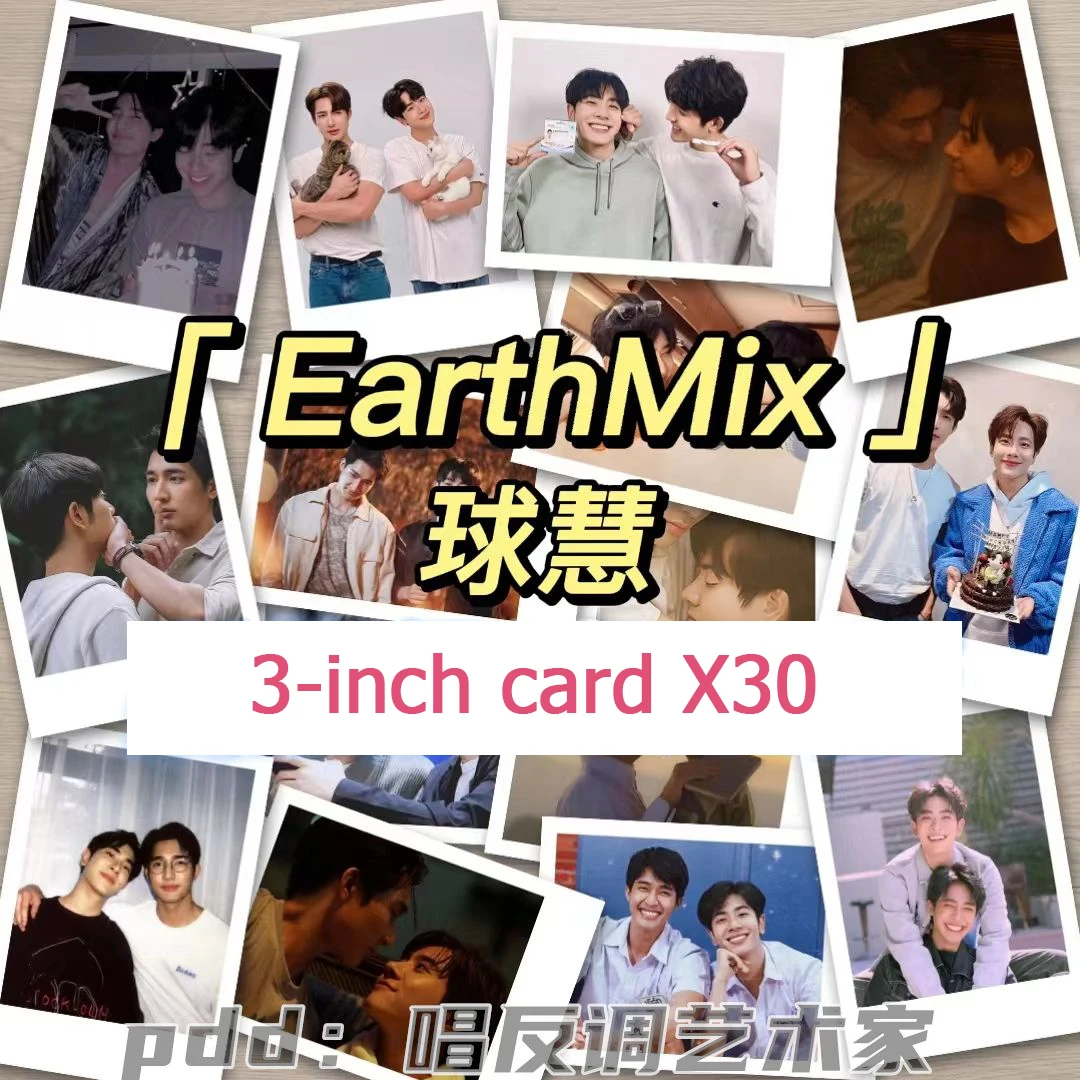 

Earthmix Surrounding Thai Drama CP Moonlight Chicken Oil Rice HD Three Inch Small Card Photo