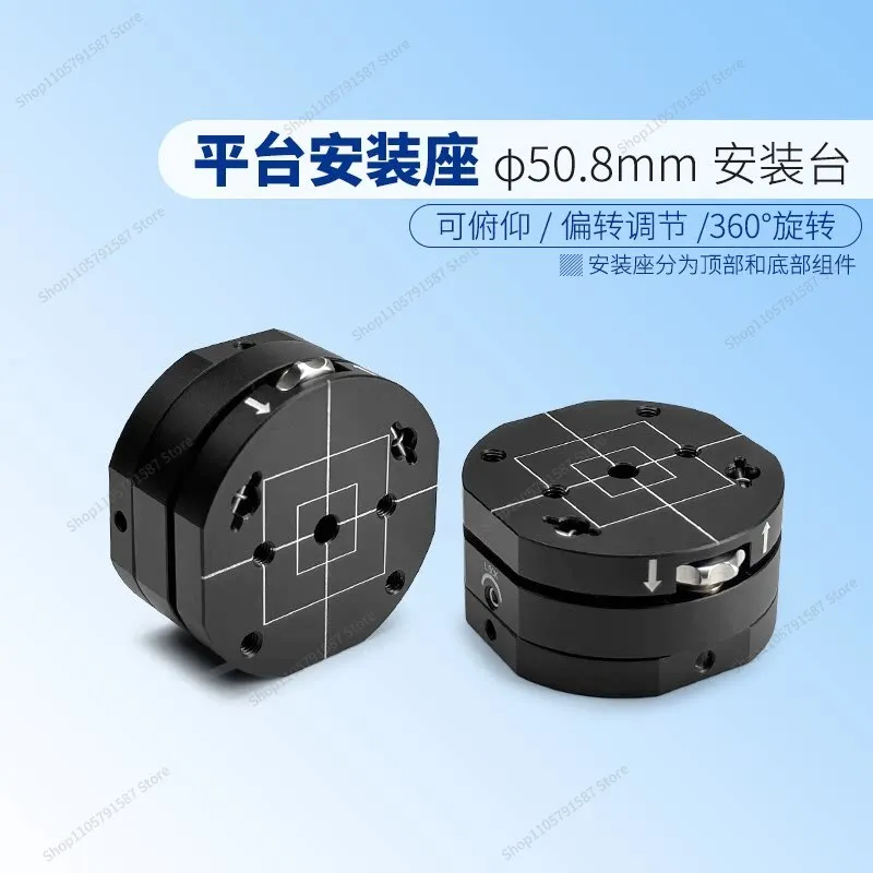 For Adjustable Pitch and Yaw 360 ° Swivel Mount Table with M4 Thread/countersunk Hole Top Plate and Base Connection