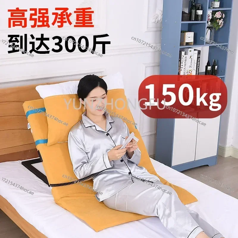 Home Elderly Get up Aid Electric Lifting Nursing Mattress Patient Stand up Device Pregnant Women Lying Bed Back Cushion