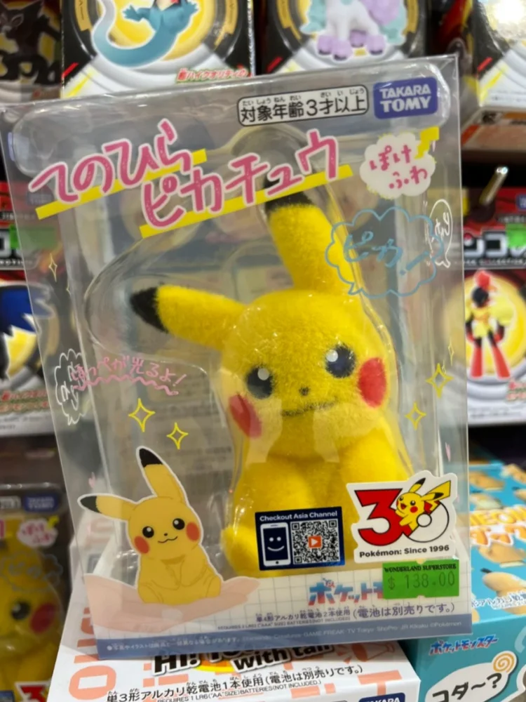 本物のタカラトミー-ポケモン-30-周年記念サウンド＆ライトぬいぐるみ-ピカチュウぬいぐるみ-楽しくて創造的な誕生日プレゼント