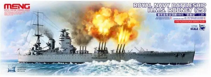 

Meng 1/700 модель PS-001 Королевского флота боевой корабль HMS Родни Super war