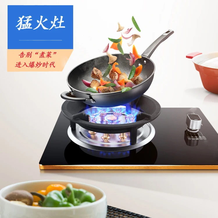 Magic Dish Gas Stove Single-eye Fire Stove Embedded Nine-cavity Gas Flip Cover Single-cooker Stove