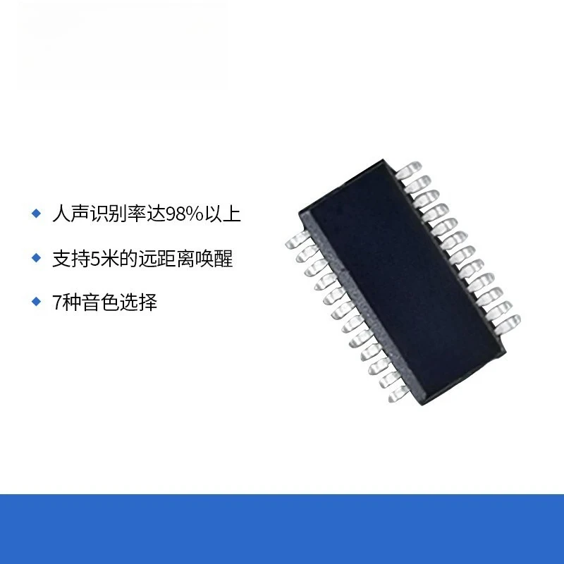 2pcs US516P6 Fennia M Offline Speech Recognition Chip, AI Voice IC, Support Secondary Development & Chinese Speech Recognition